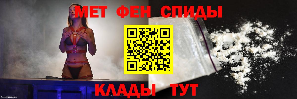 Амфетамин 97%  АМФЕТАМИН  Белово  Вход с VPN 