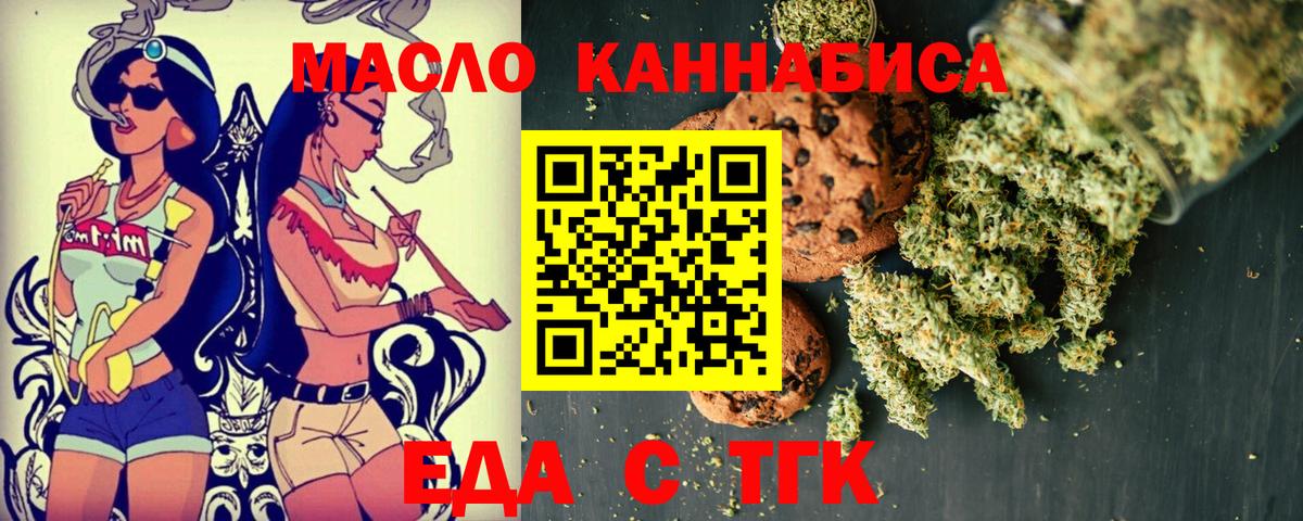 Белово  Canna-Cookies марихуана  Вход с VPN 