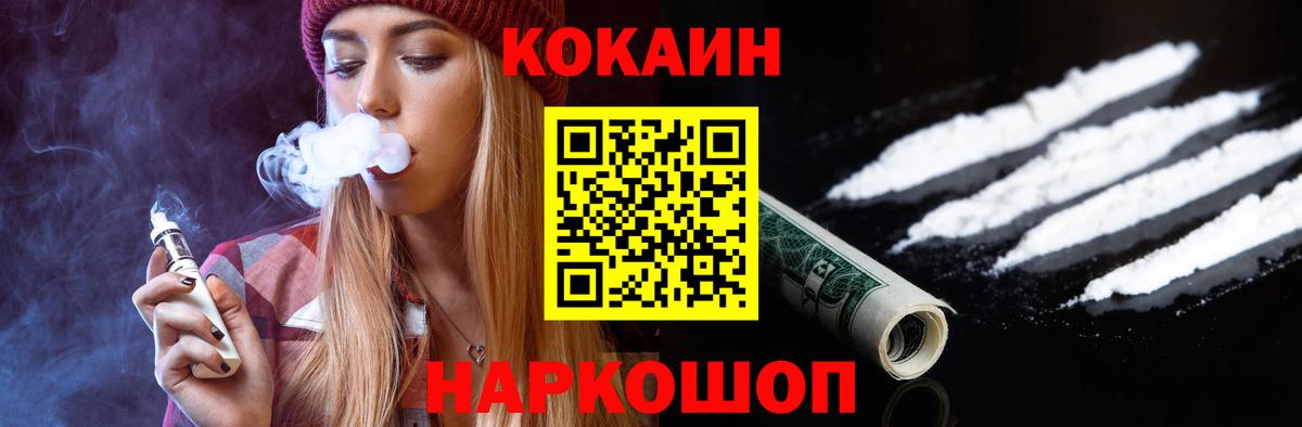 Белово  Кокаин Боливия  Вход с VPN 