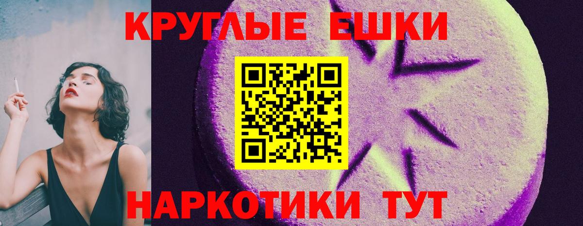 Экстази диски  Вход с VPN  ЭКСТАЗИ  Белово 