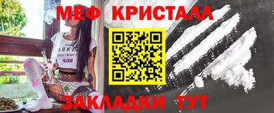 эйфоретик Апшеронск