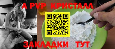 герыч Аргун