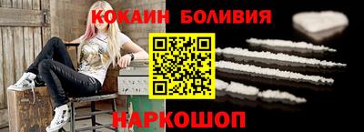 эйфоретик Апшеронск