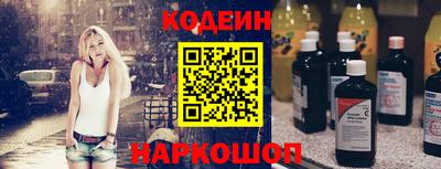 эйфоретик Апшеронск