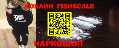 эйфоретик Апшеронск