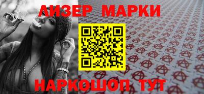 эйфоретик Апшеронск