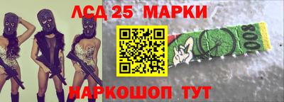 эйфоретик Апшеронск