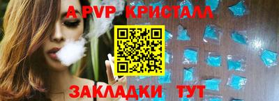 эйфоретик Апшеронск