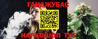 эйфоретик Апшеронск