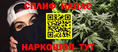 дистиллят марихуана Апрелевка