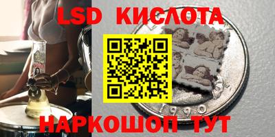 дистиллят марихуана Апрелевка