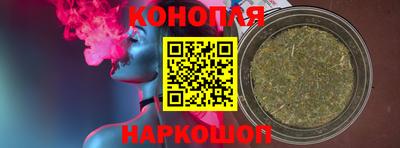 дистиллят марихуана Апрелевка
