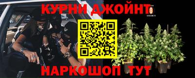 эйфоретик Апшеронск