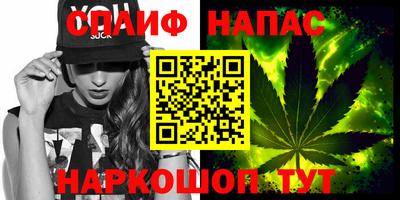 эйфоретик Апшеронск