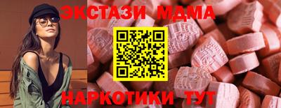 дистиллят марихуана Апрелевка