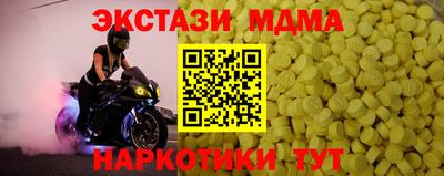 дистиллят марихуана Апрелевка