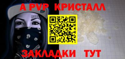 дистиллят марихуана Апрелевка