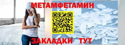 эйфоретик Апшеронск