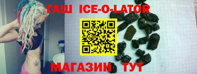дистиллят марихуана Апрелевка