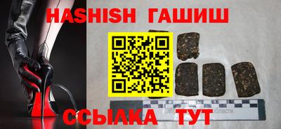 герыч Аргун