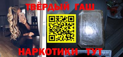 эйфоретик Апшеронск