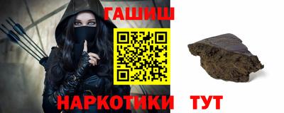 дистиллят марихуана Апрелевка