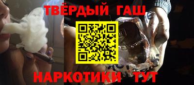 дистиллят марихуана Апрелевка