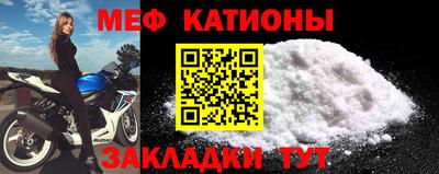 эйфоретик Апшеронск