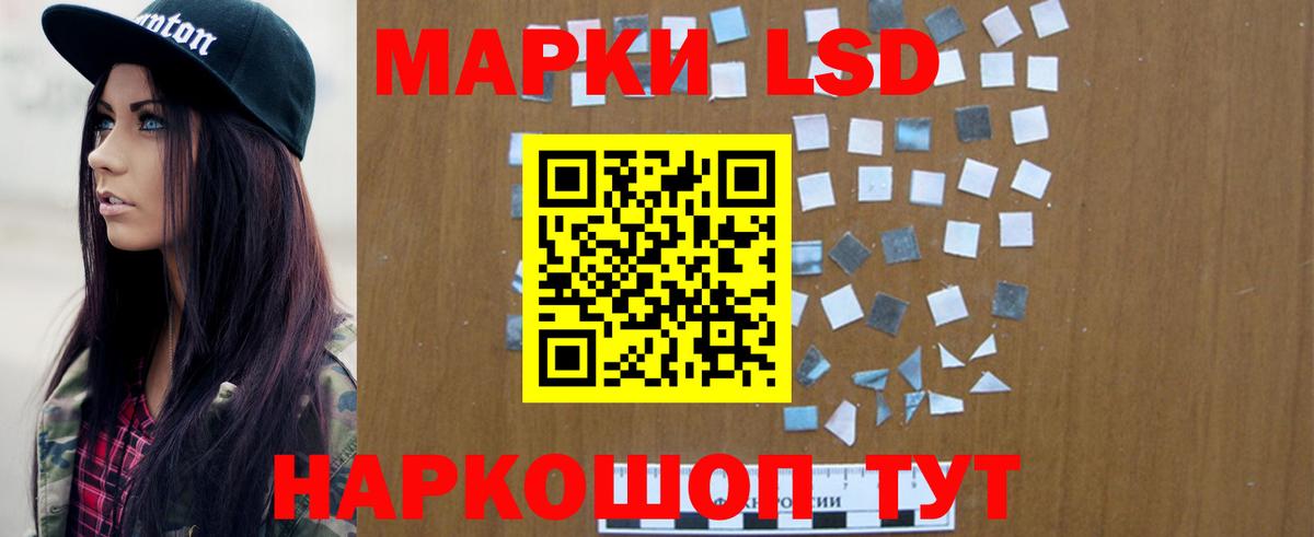 ЛСД экстази ecstasy  ЛСД экстази кислота  Белово  Вход с VPN 