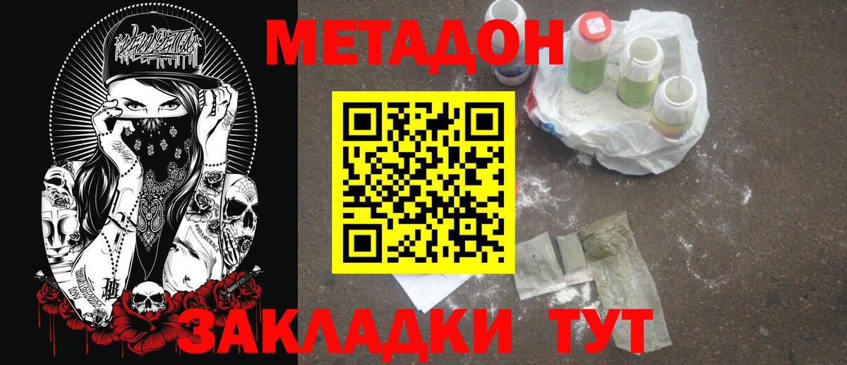 Белово  ЭКСТАЗИ  МЕФ   Cocaine  Вход с VPN  Канабис  Гашиш 