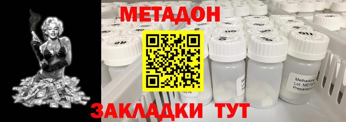 blacksprut сайт  Метадон мёд  Вход с VPN  Метадон белоснежный  мориарти телеграм  Белово 