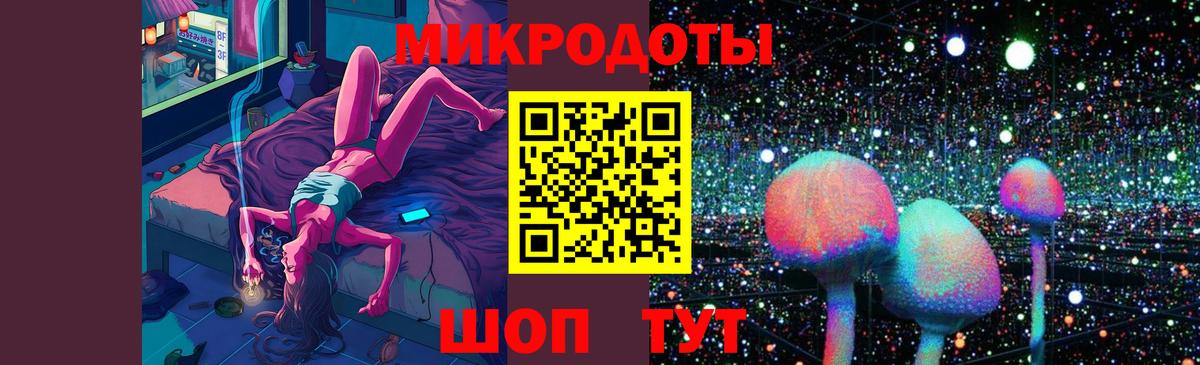 Псилоцибиновые грибы мухоморы  Вход с VPN  Белово 