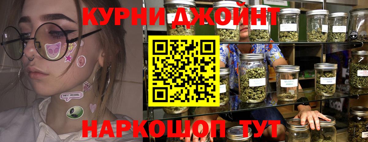 МАРИХУАНА гибрид Белово