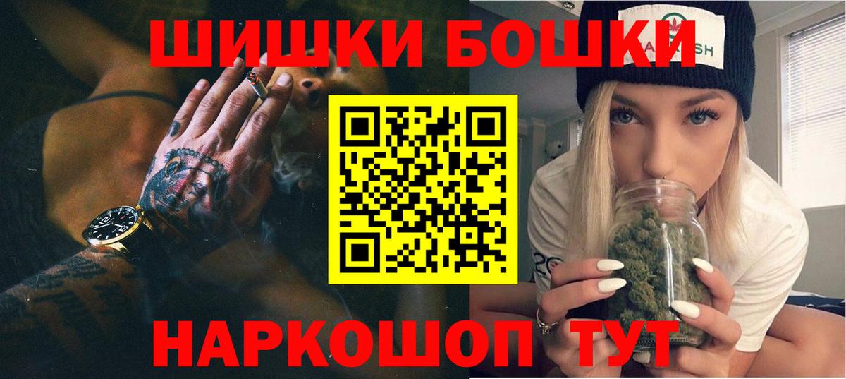 Бошки марихуана семена  Бошки Шишки LSD WEED  Марихуана планчик  Белово  Бошки Шишки Bruce Banner  Вход с VPN 